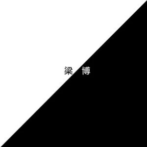 肏屄按摩九久久
